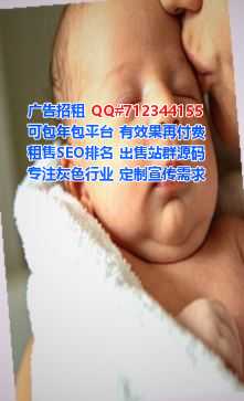 仁化捐卵机械制造门市部